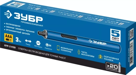 Отвертка для точных работ ОТР-3 Н20 серия ПРОФЕССИОНАЛ купить в Губкинске