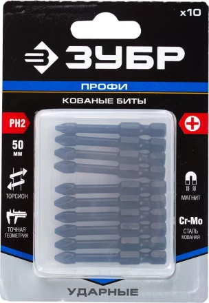 Биты ударные серия ПРОФЕССИОНАЛ 26021-2-50-S10 купить в Губкинске