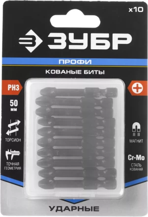 Биты ударные серия ПРОФЕССИОНАЛ 26021-2-50-S10 купить в Губкинске