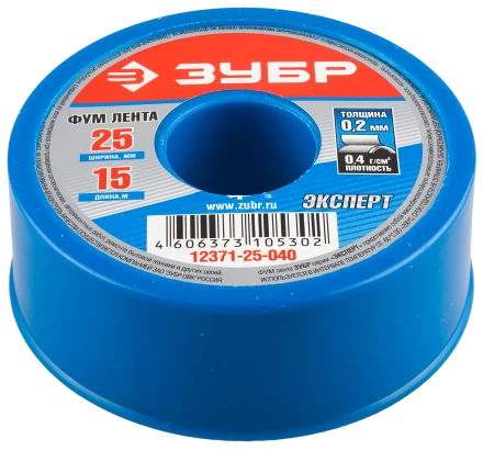 Фумлента серия ЭКСПЕРТ купить в Губкинске