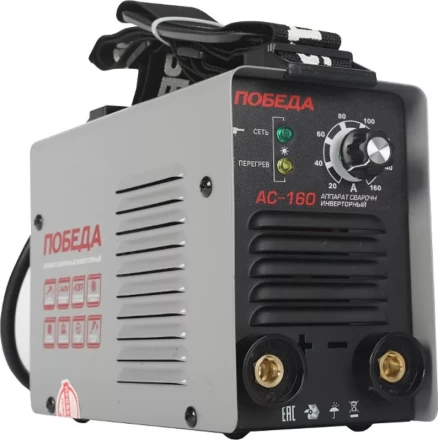  Аппарат сварочный Победа АС 160 купить в Губкинске