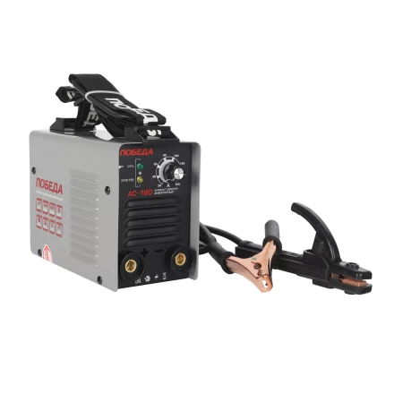  Аппарат сварочный Победа АС 160 купить в Губкинске