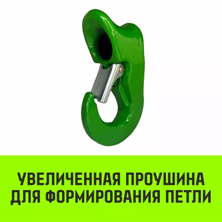 Крюк чекерный HITCH 5.0 (1) Т8 Кл. (SZ071302) купить в Губкинске