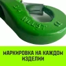 Крюк чекерный HITCH 5.0 (1) Т8 Кл. (SZ071302) купить в Губкинске