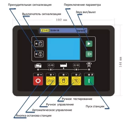 Дизельгенератор Исток АД150С-Т400-РМ21(е) купить в Губкинске