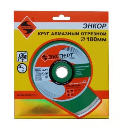 Круг алм ф180х254/22 керамогранит Эксперт сплошно 25801 купить в Губкинске