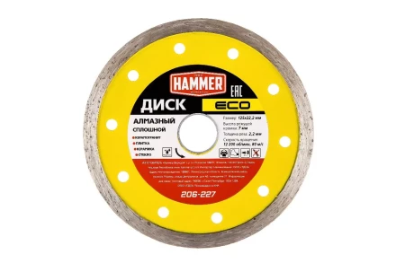 Круг алмазный HAMMER (206-227) Ф125х22мм по керамике купить в Губкинске