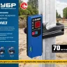 ЗУБР ПЛ-70, приемник для линейного нивелира (34949) купить в Губкинске