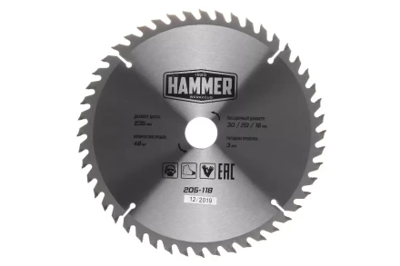 Диск пильный твердосплавный HAMMER Ф235х30мм 48зуб. купить в Губкинске