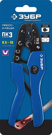 ЗУБР ПК-3, 0.5 - 10 мм2, пресс-клещи для медных наконечников и гильз, Профессионал(45456-3) купить в Губкинске