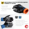 ЗУБР АРКТИКА, L-XL, двухслойные перчатки из акрила и нейлона, нитриловый облив, утеплённые, Профессионал (11469-XL) купить в Губкинске
