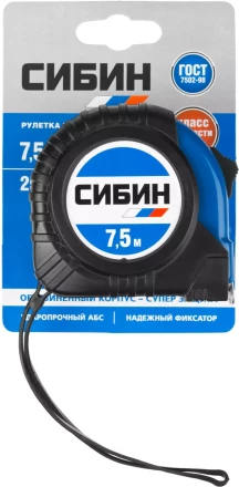 Рулетка СИБИН, обрезиненный пластиковый корпус, 7,5м/25мм 34019-08-25 купить в Губкинске