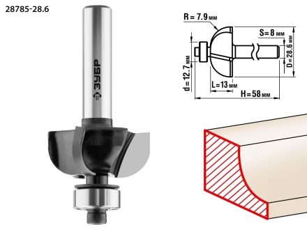 ЗУБР 28.6 x 13 мм, радиус 7.9 мм, фреза кромочная калевочная №2, Профессионал (28785-28.6) купить в Губкинске