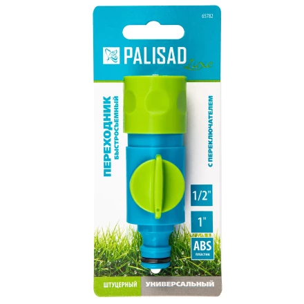 Соединитель штуцерный, с переключателем, Palisad Luxe 65782 купить в Губкинске