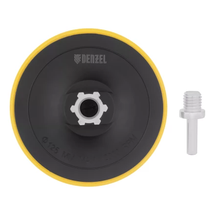 Тарелка опорная для дрели и УШМ с липучкой, 125 мм, стандартная, с адаптером c М14 на d8 Denzel 76251 купить в Губкинске