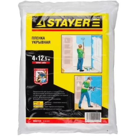 Пленка STAYER &quot;MASTER&quot; защитная укрывочная, HDPE, 12 мкм, 4 х 12,5 м 1225-15-12 купить в Губкинске