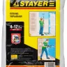 Пленка STAYER "MASTER" защитная укрывочная, HDPE, 12 мкм, 4 х 12,5 м 1225-15-12 купить в Губкинске