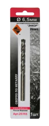 Сверло для металла Р6М5 Ф6,5 мм блистер Энкор 25365 купить в Губкинске