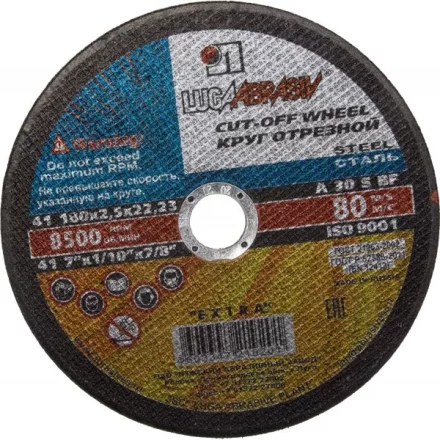 Круг отрезной абразивный &quot;Луга&quot; по металлу для УШМ, 180х2,5х22,2мм 3612-180-2,5 купить в Губкинске