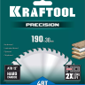 Диск пильный PRECISION, повышенный ресурс 36952-190-30 купить в Губкинске