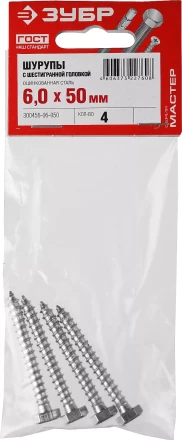 Шурупы ШДШ с шестигранной головкой (DIN 571) пакет серия МАСТЕР купить в Губкинске