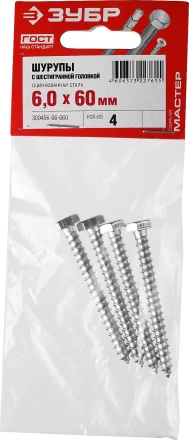 Шурупы ШДШ с шестигранной головкой (DIN 571) пакет серия МАСТЕР купить в Губкинске