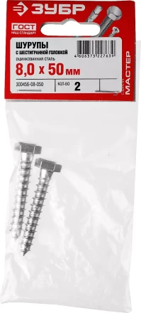 Шурупы ШДШ с шестигранной головкой (DIN 571) пакет серия МАСТЕР купить в Губкинске