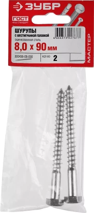Шурупы ШДШ с шестигранной головкой (DIN 571) пакет серия МАСТЕР купить в Губкинске