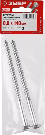 Шурупы ШДШ с шестигранной головкой (DIN 571) пакет серия МАСТЕР купить в Губкинске