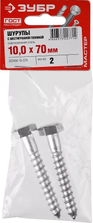 Шурупы ШДШ с шестигранной головкой (DIN 571) пакет серия МАСТЕР купить в Губкинске