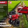 Мотоблок бензиновый усиленный МТУ-350 серия МАСТЕР купить в Губкинске