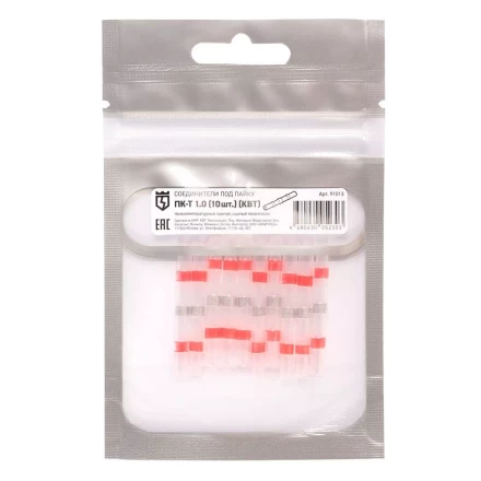 Cоединитель термоусаживаемый под пайку КВТ ПК-Т 1.0 (10 шт) (91013) купить в Губкинске