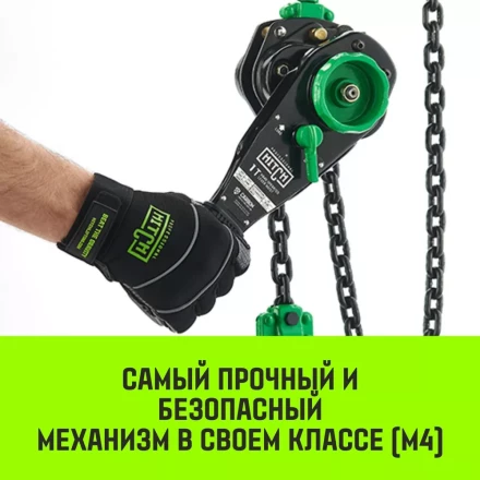Таль ручная рычажная HITCH LH210 1 т 6 м (SZ068984) купить в Губкинске