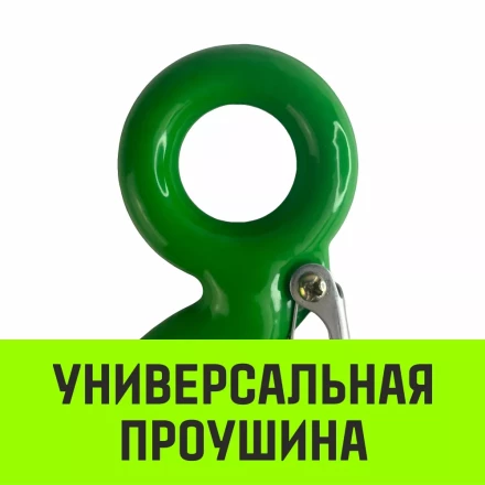 Крюк с проушиной чалочный HITCH 320A 0.75 Т (SZ071308) купить в Губкинске