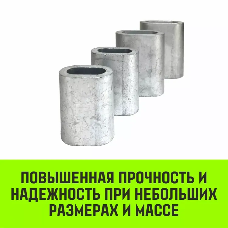 Алюминиевая втулка HITCH 50 мм (SZ071477) купить в Губкинске