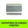 Алюминиевая втулка HITCH 50 мм (SZ071477) купить в Губкинске