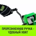 Лебедка ручная HITCH HWG тип GR 300кг 20м (SZ086898) купить в Губкинске