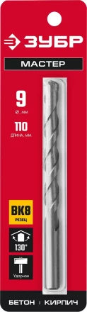 ЗУБР 9 x 110 мм, сверло по бетону (2922-110-09) купить в Губкинске