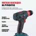 Аккумуляторная дрель-шуруповерт ALTECO CD 21-35 73508 купить в Губкинске