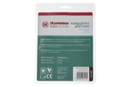 Кордщетка HAMMER тарелка 125мм для УШМ витая сталь (207-113) купить в Губкинске