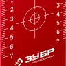 ЗУБР мишень для лазерных приборов (34947) купить в Губкинске