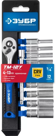 ЗУБР ТМ-12У, 12 предм., (1/4), набор торцовых головок, Профессионал (27651-H12) купить в Губкинске