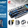 ЗУБР ТМ-12У, 12 предм., (1/4), набор торцовых головок, Профессионал (27651-H12) купить в Губкинске