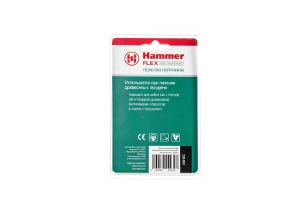 Насадка HAMMER MF-AC 032, BIM, 65*34*96мм купить в Губкинске