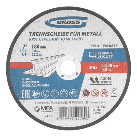 Круг отрезной по металлу, 180 х 1,8 х 22,2 мм, WA46TBF// Gross 74385 купить в Губкинске