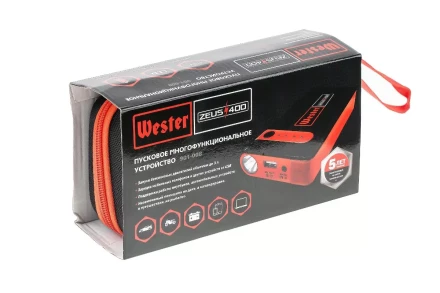 Устройство пусковое WESTER Zeus 400 купить в Губкинске
