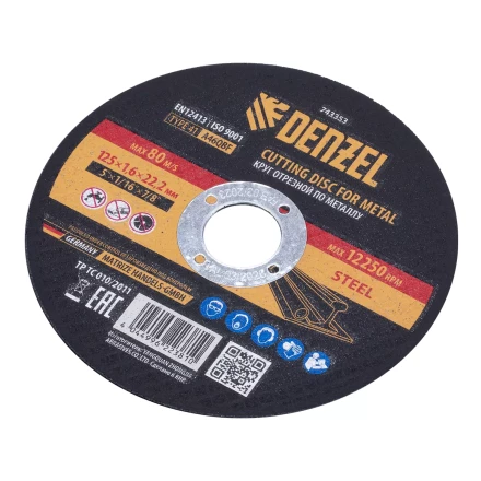 Круг отрезной по металлу, 125 х 1,6 х 22,2 мм, A46QBF Denzel 743353 купить в Губкинске
