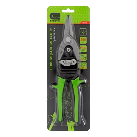 Ножницы по металлу, Сибртех 250 мм, прямой рез, сталь С55, двухкомпонентные рукоятки, 78336 купить в Губкинске