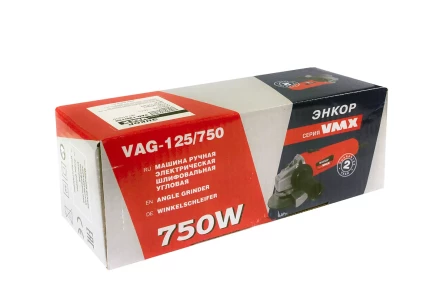 УШМ 125-0,75 VAG-125/750 VMX 510210 купить в Губкинске