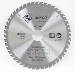 Диск пильный ф200х32 z48 дерево тонкий Энкор 48779